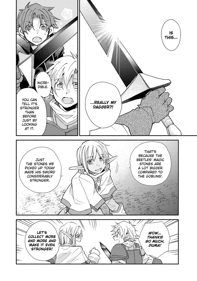 Kinka 1 Mai De Kawaru Boukensha Seikatsu Chapter 16 Page 16