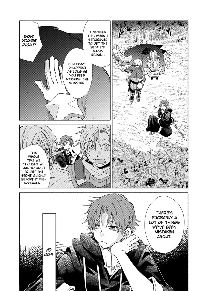 Kinka 1 Mai De Kawaru Boukensha Seikatsu Chapter 17 Page 19