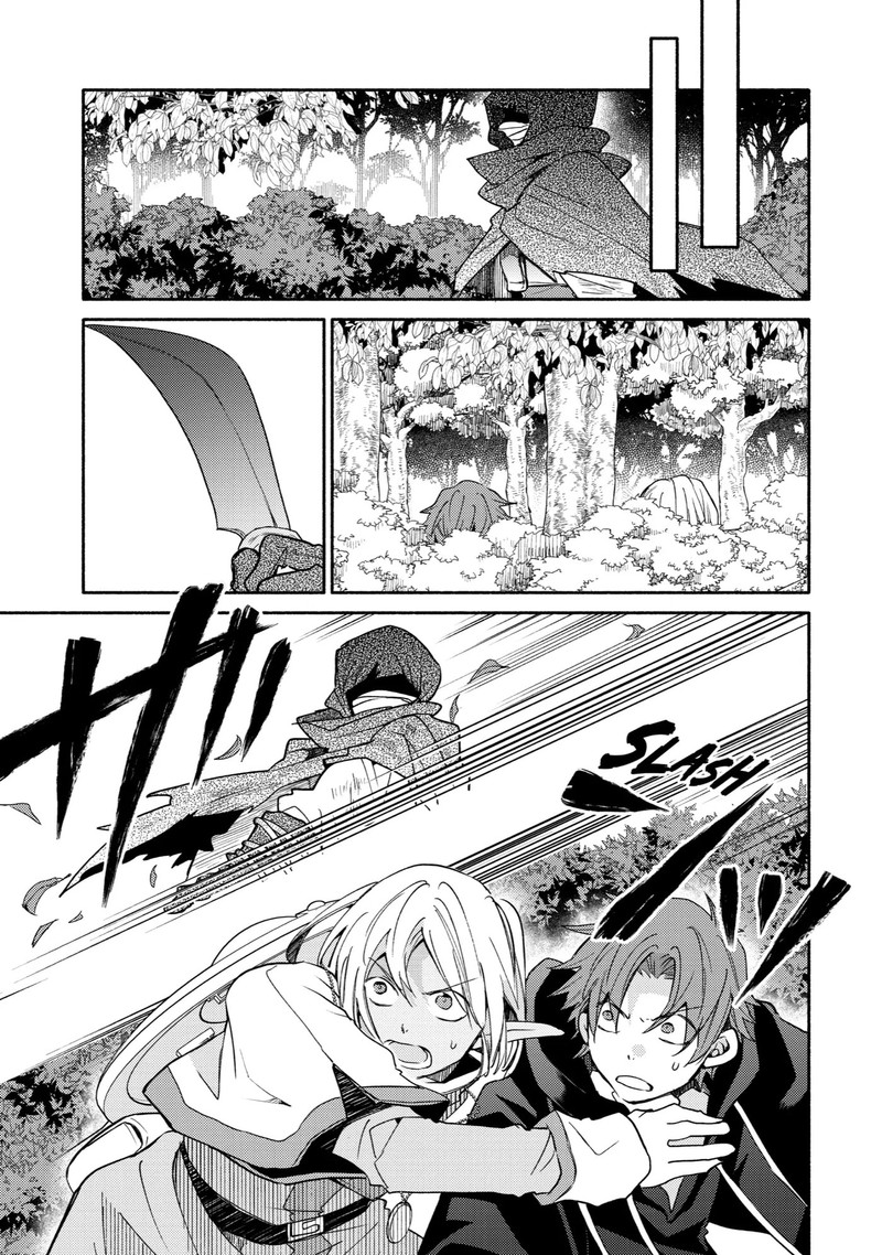 Kinka 1 Mai De Kawaru Boukensha Seikatsu Chapter 18 Page 13