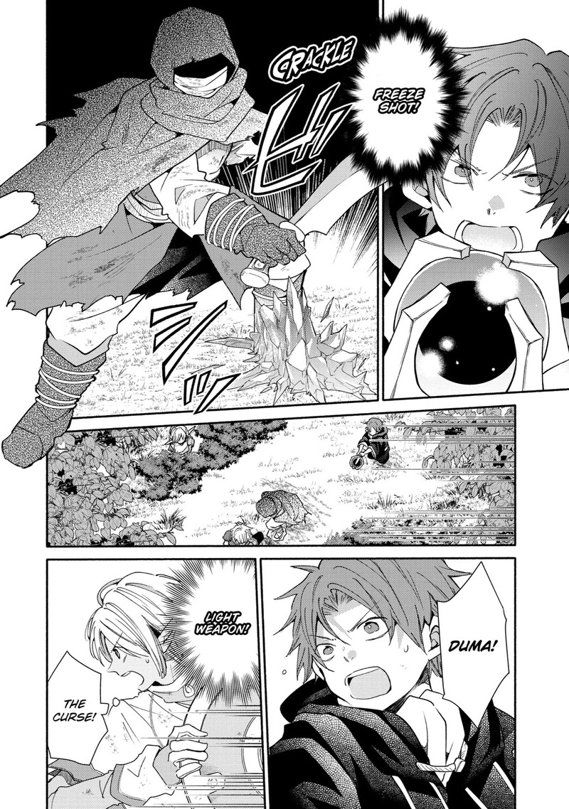 Kinka 1 Mai De Kawaru Boukensha Seikatsu Chapter 18 Page 20