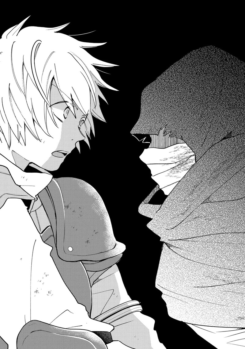Kinka 1 Mai De Kawaru Boukensha Seikatsu Chapter 18 Page 4