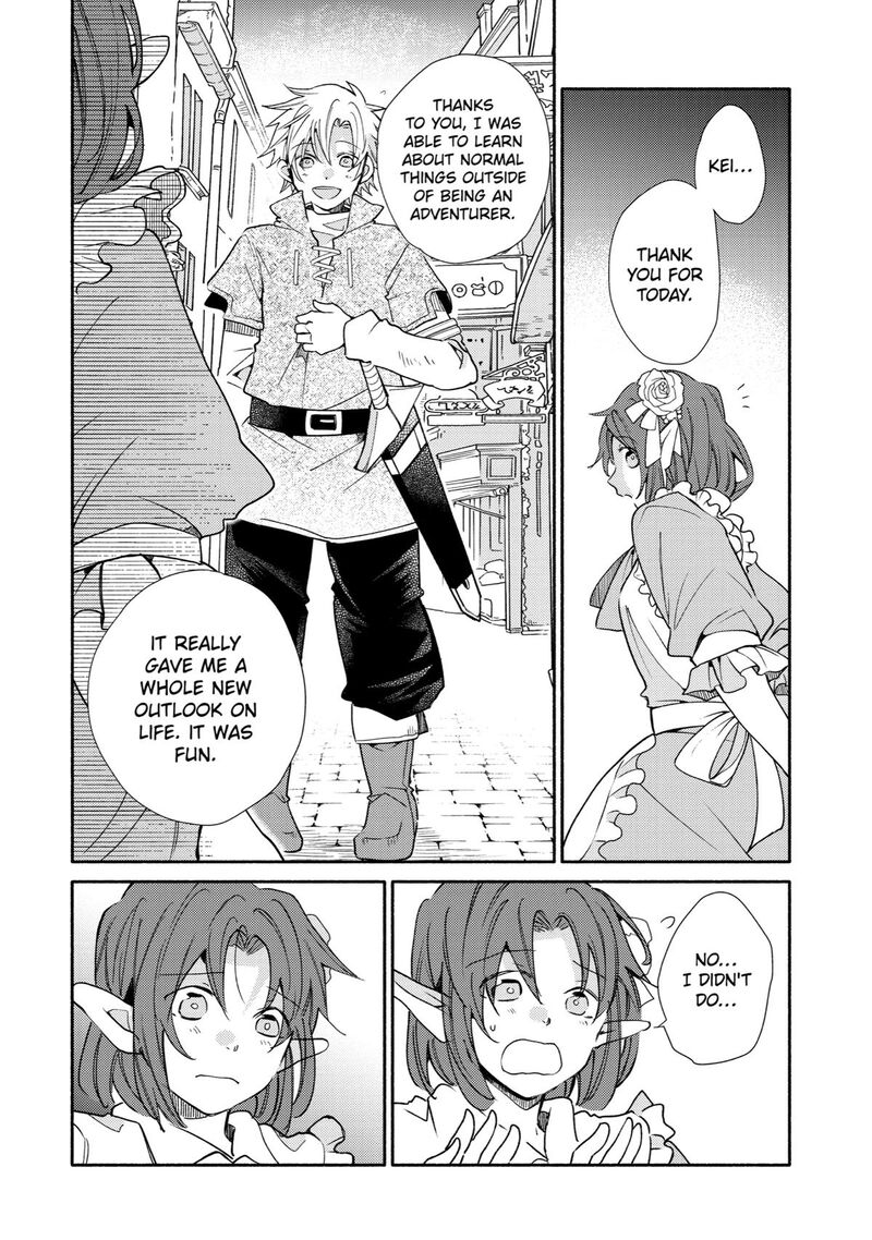 Kinka 1 Mai De Kawaru Boukensha Seikatsu Chapter 19 Page 16