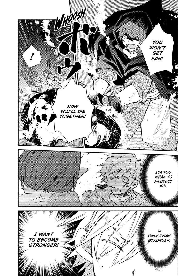Kinka 1 Mai De Kawaru Boukensha Seikatsu Chapter 19 Page 23