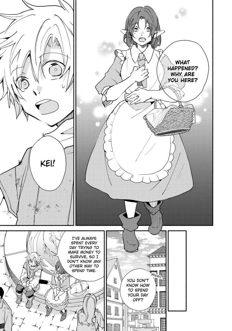 Kinka 1 Mai De Kawaru Boukensha Seikatsu Chapter 19 Page 7