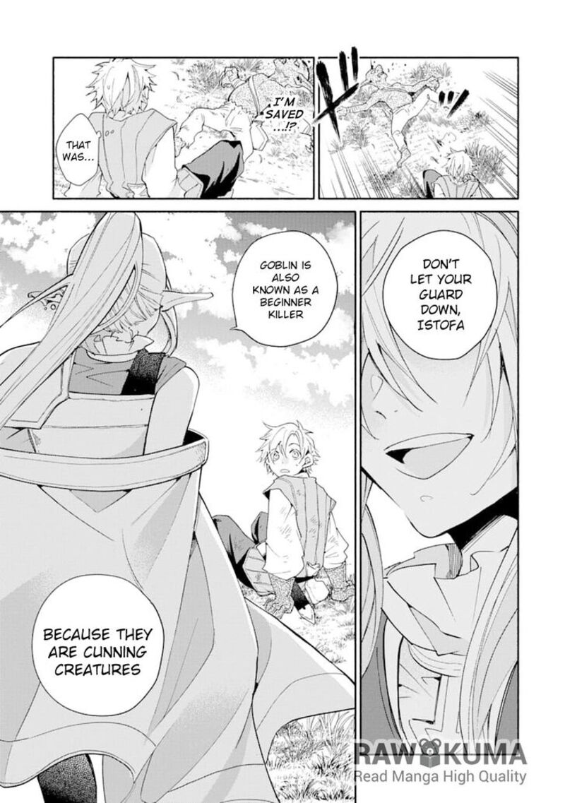 Kinka 1 Mai De Kawaru Boukensha Seikatsu Chapter 2 Page 14