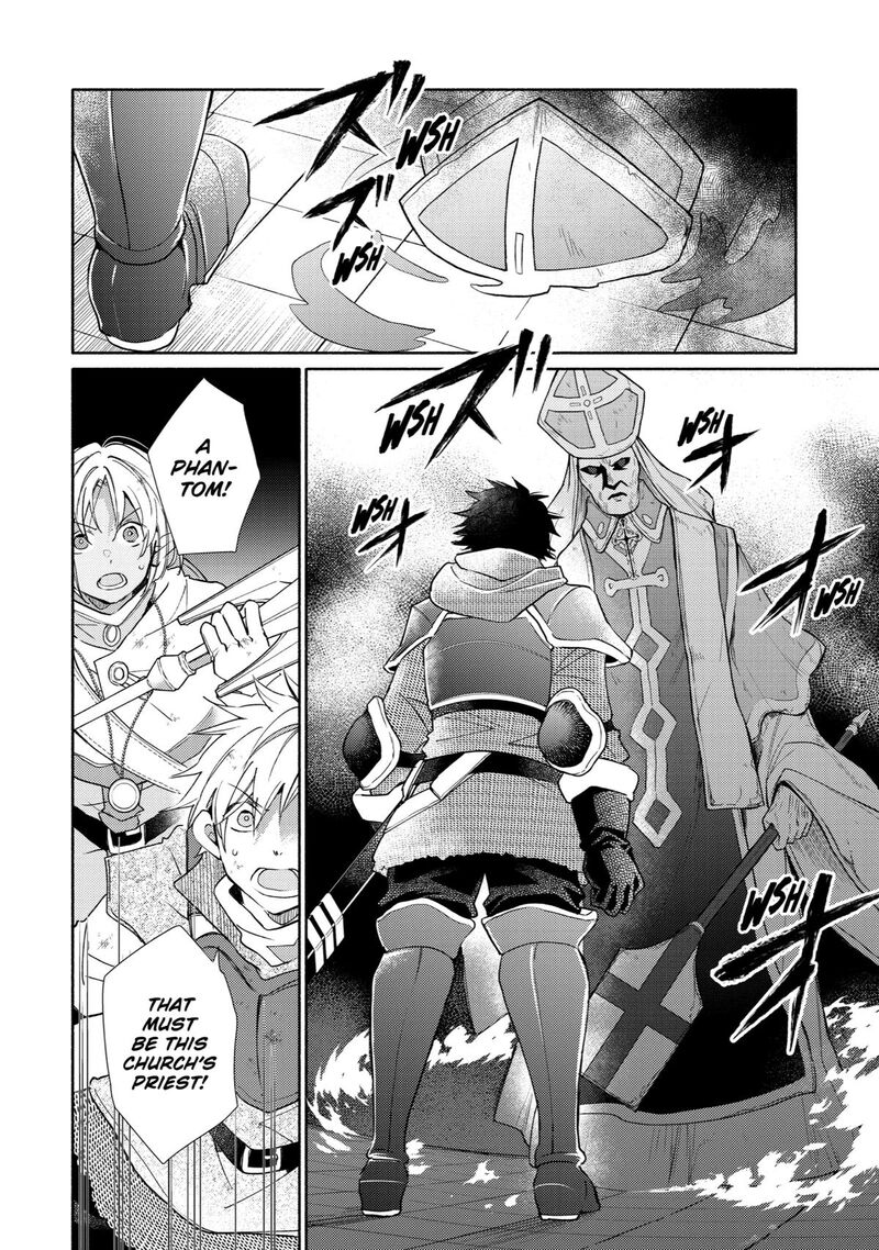 Kinka 1 Mai De Kawaru Boukensha Seikatsu Chapter 21 Page 12