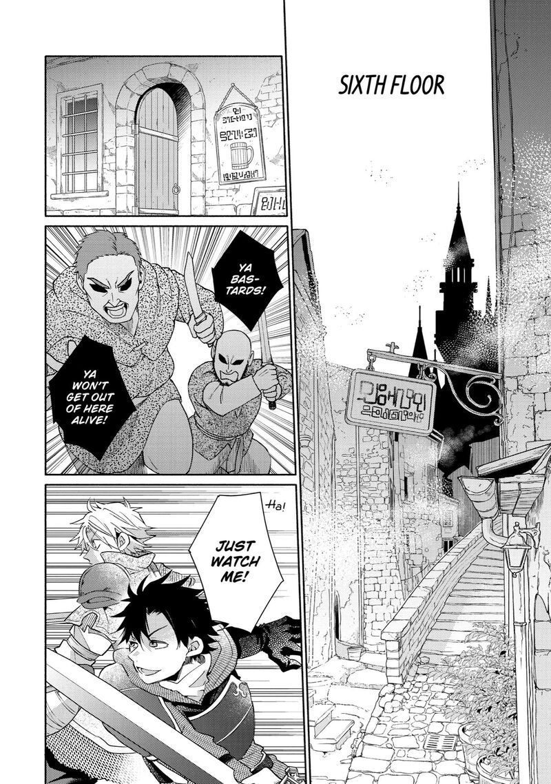 Kinka 1 Mai De Kawaru Boukensha Seikatsu Chapter 22 Page 24