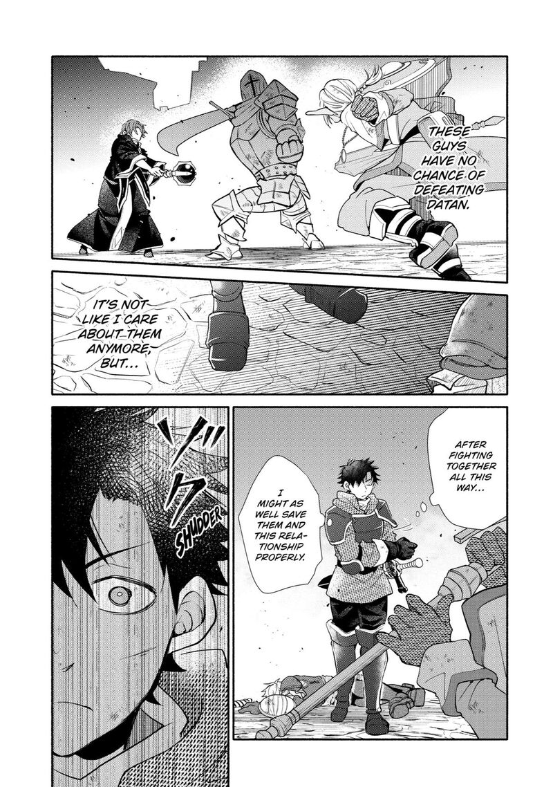 Kinka 1 Mai De Kawaru Boukensha Seikatsu Chapter 24 Page 7