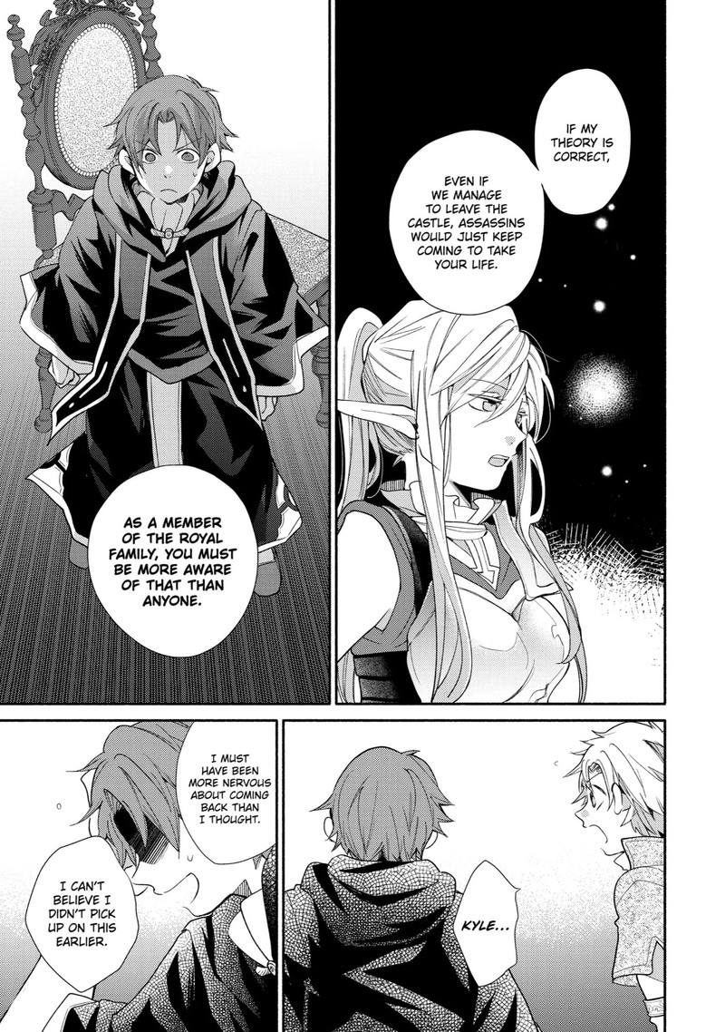 Kinka 1 Mai De Kawaru Boukensha Seikatsu Chapter 27 Page 15