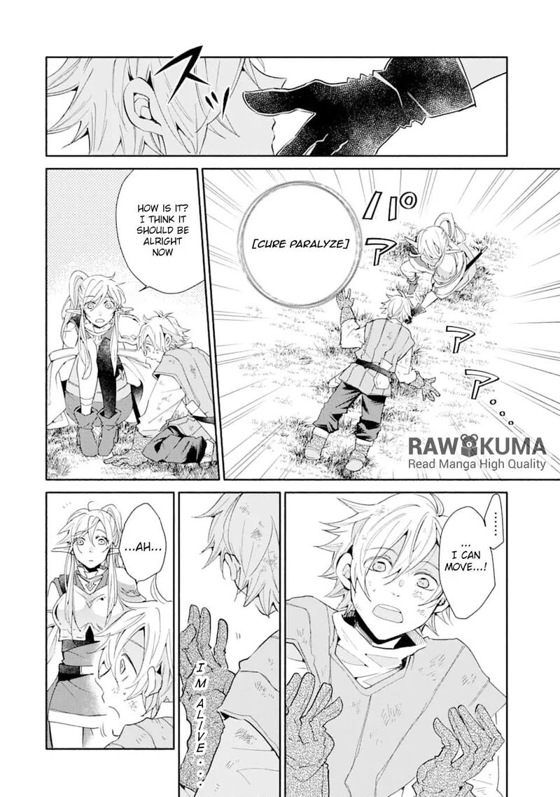 Kinka 1 Mai De Kawaru Boukensha Seikatsu Chapter 3 Page 11