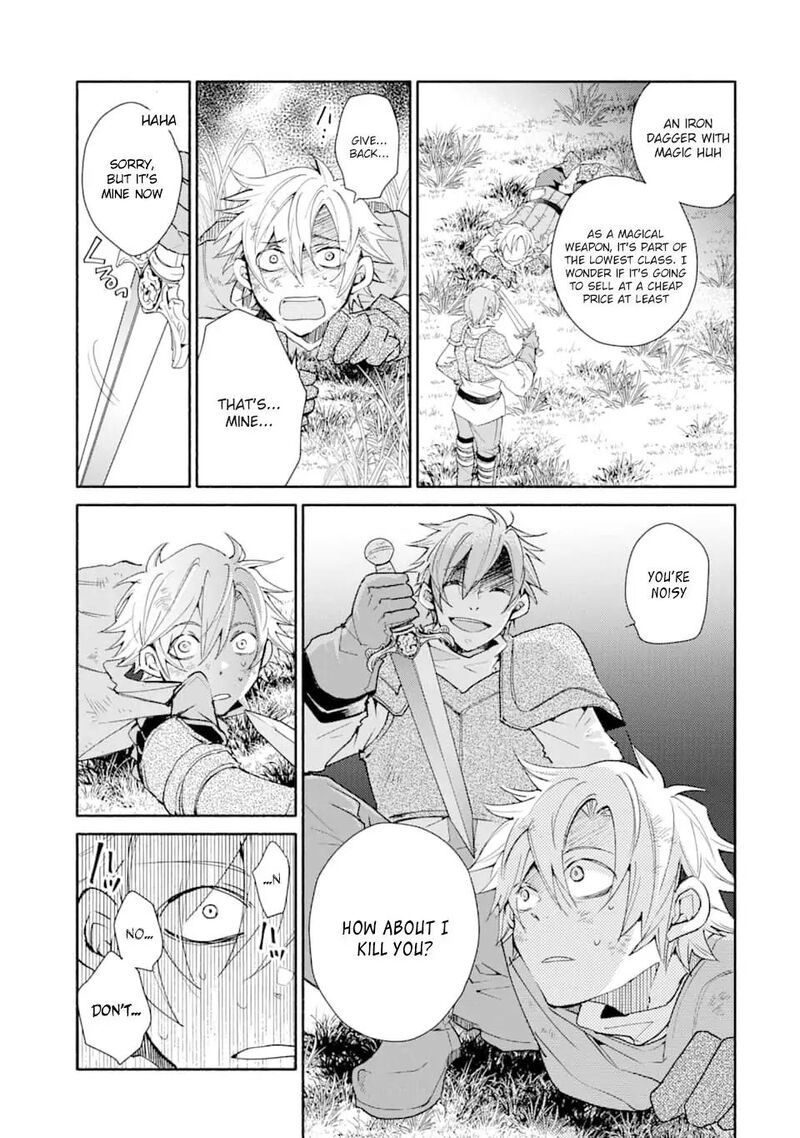 Kinka 1 Mai De Kawaru Boukensha Seikatsu Chapter 3 Page 4