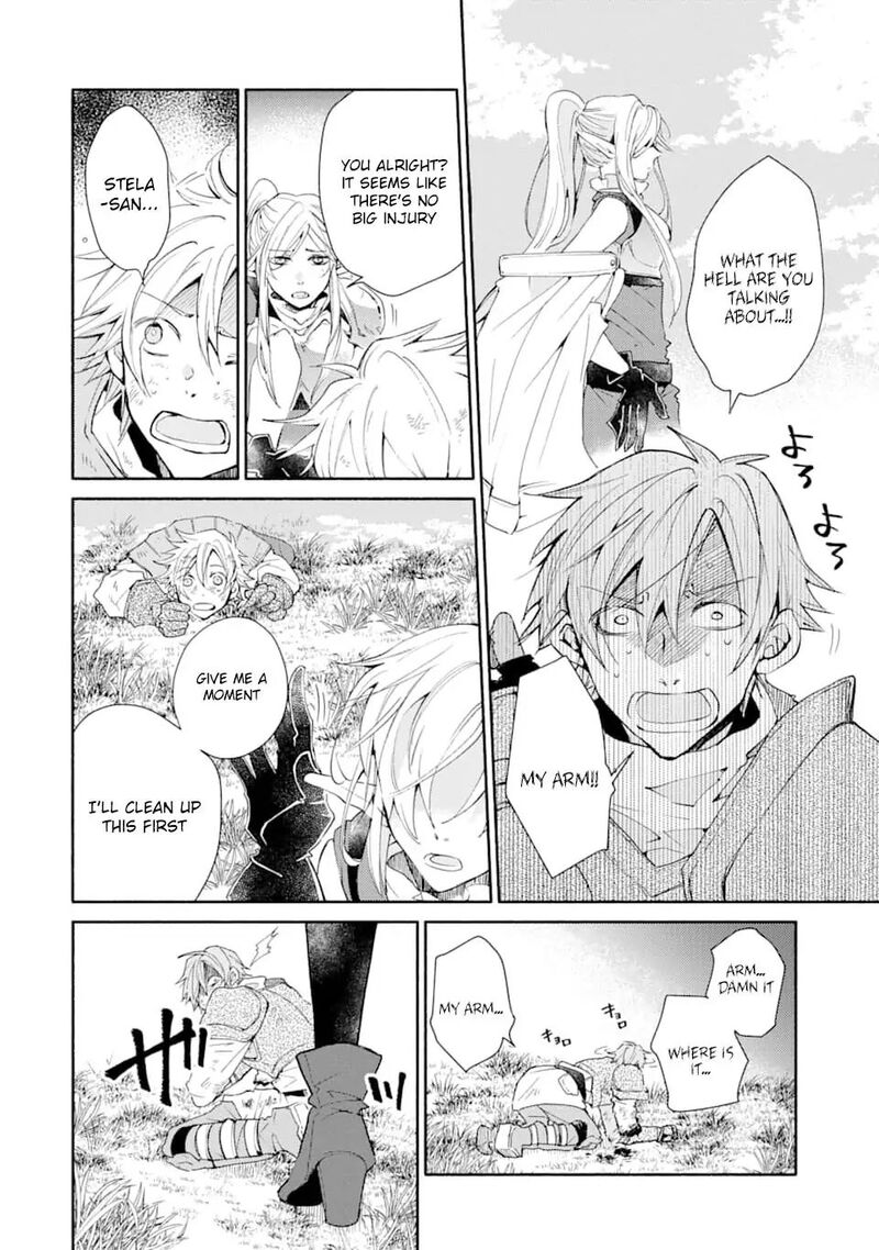 Kinka 1 Mai De Kawaru Boukensha Seikatsu Chapter 3 Page 9