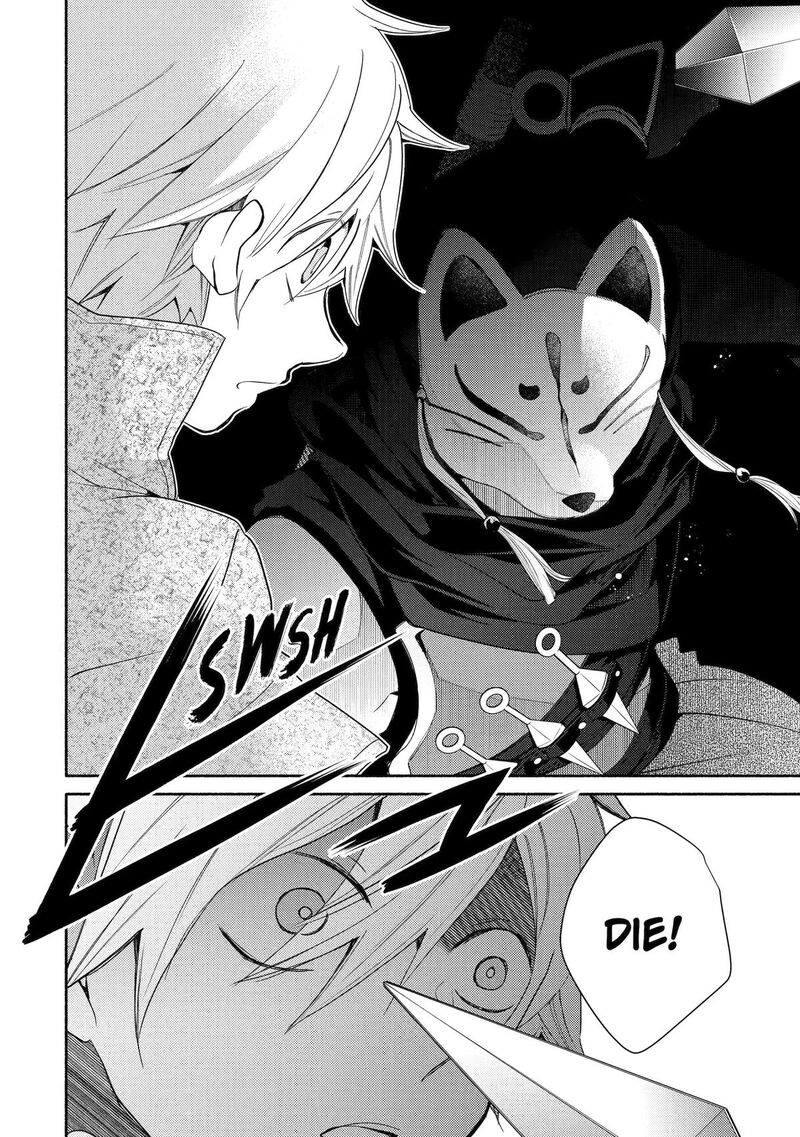 Kinka 1 Mai De Kawaru Boukensha Seikatsu Chapter 30 Page 14