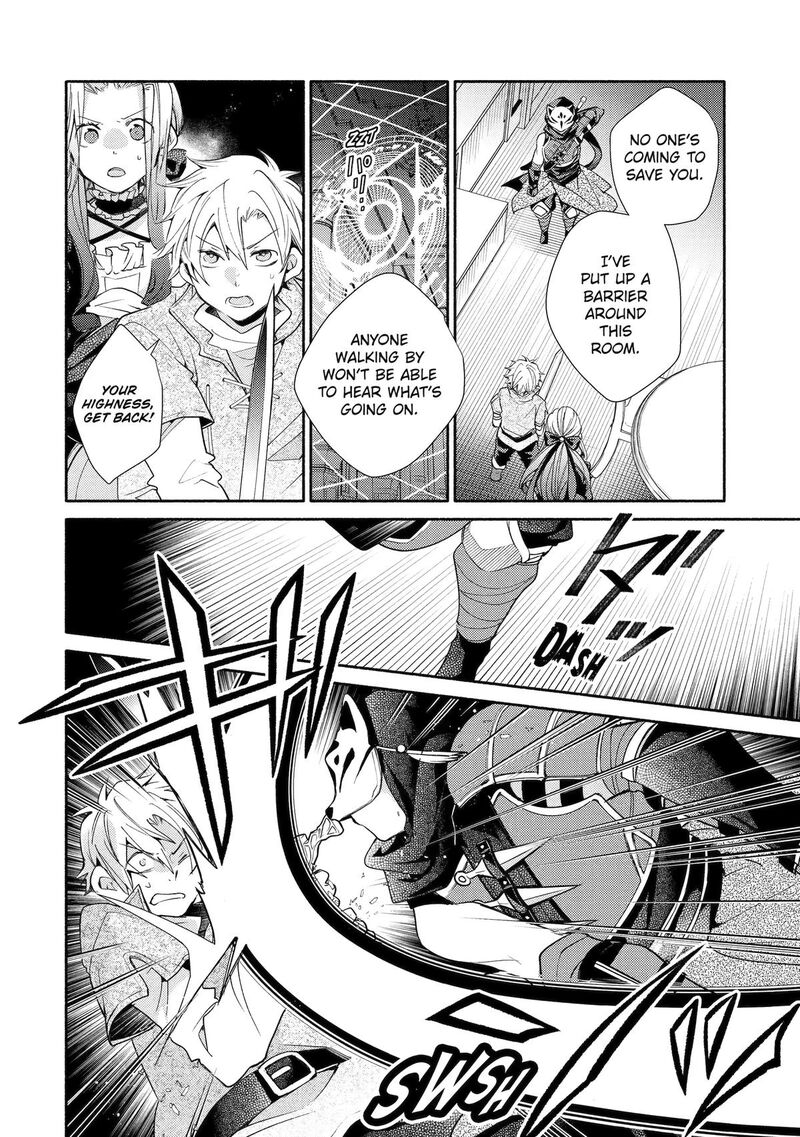 Kinka 1 Mai De Kawaru Boukensha Seikatsu Chapter 30 Page 16