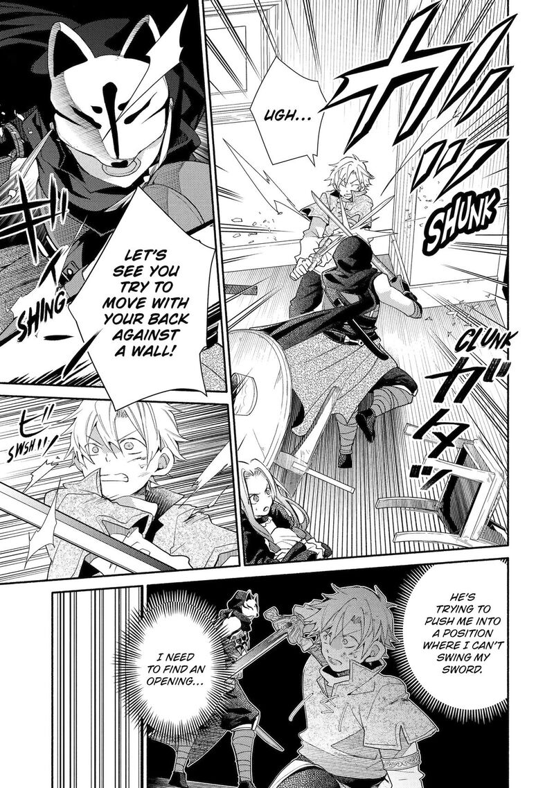 Kinka 1 Mai De Kawaru Boukensha Seikatsu Chapter 30 Page 17