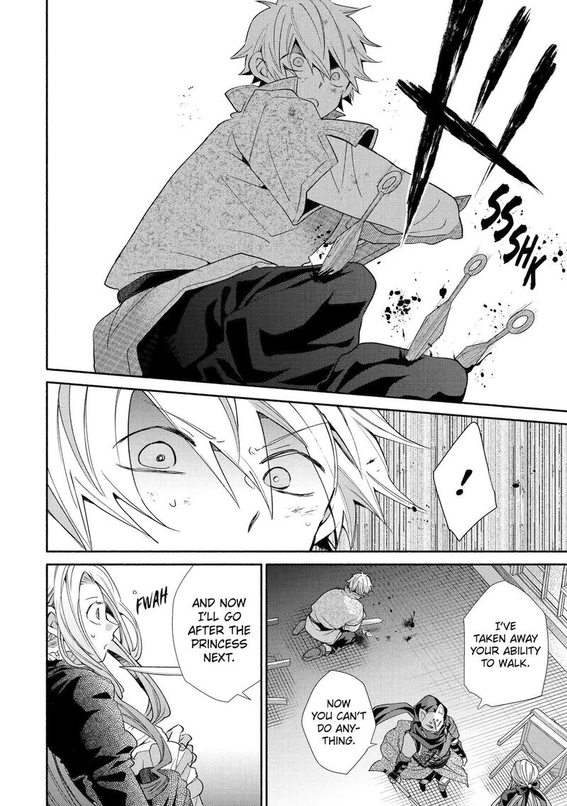 Kinka 1 Mai De Kawaru Boukensha Seikatsu Chapter 30 Page 18