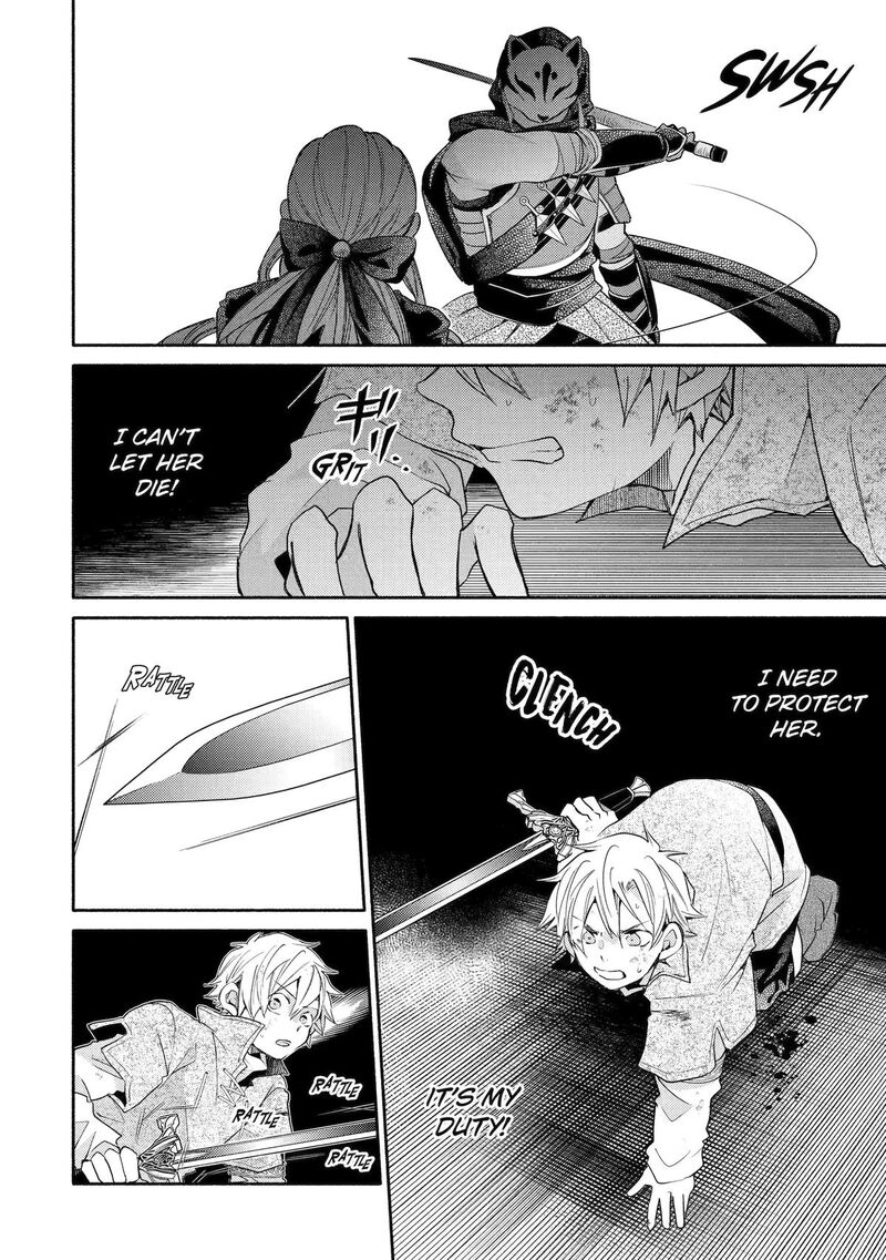 Kinka 1 Mai De Kawaru Boukensha Seikatsu Chapter 30 Page 20