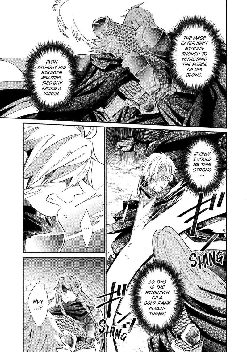 Kinka 1 Mai De Kawaru Boukensha Seikatsu Chapter 31 Page 17
