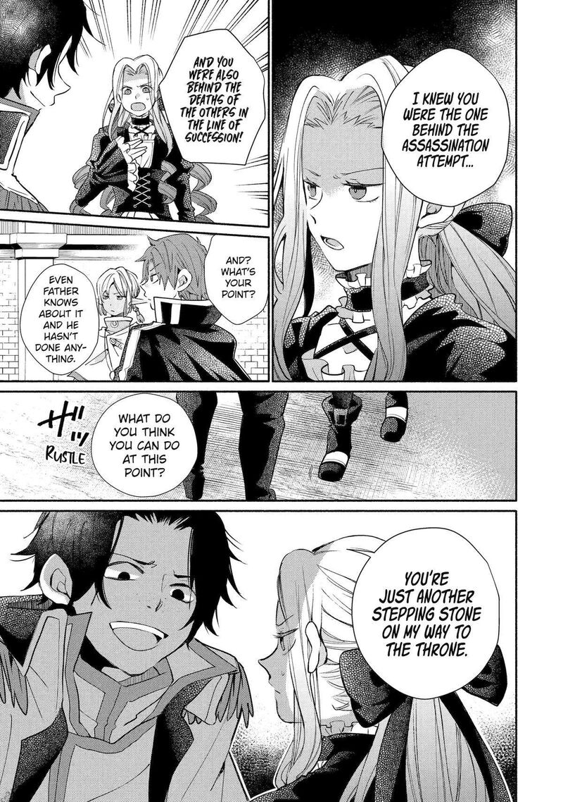 Kinka 1 Mai De Kawaru Boukensha Seikatsu Chapter 31 Page 5