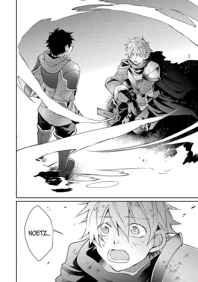 Kinka 1 Mai De Kawaru Boukensha Seikatsu Chapter 32 Page 12