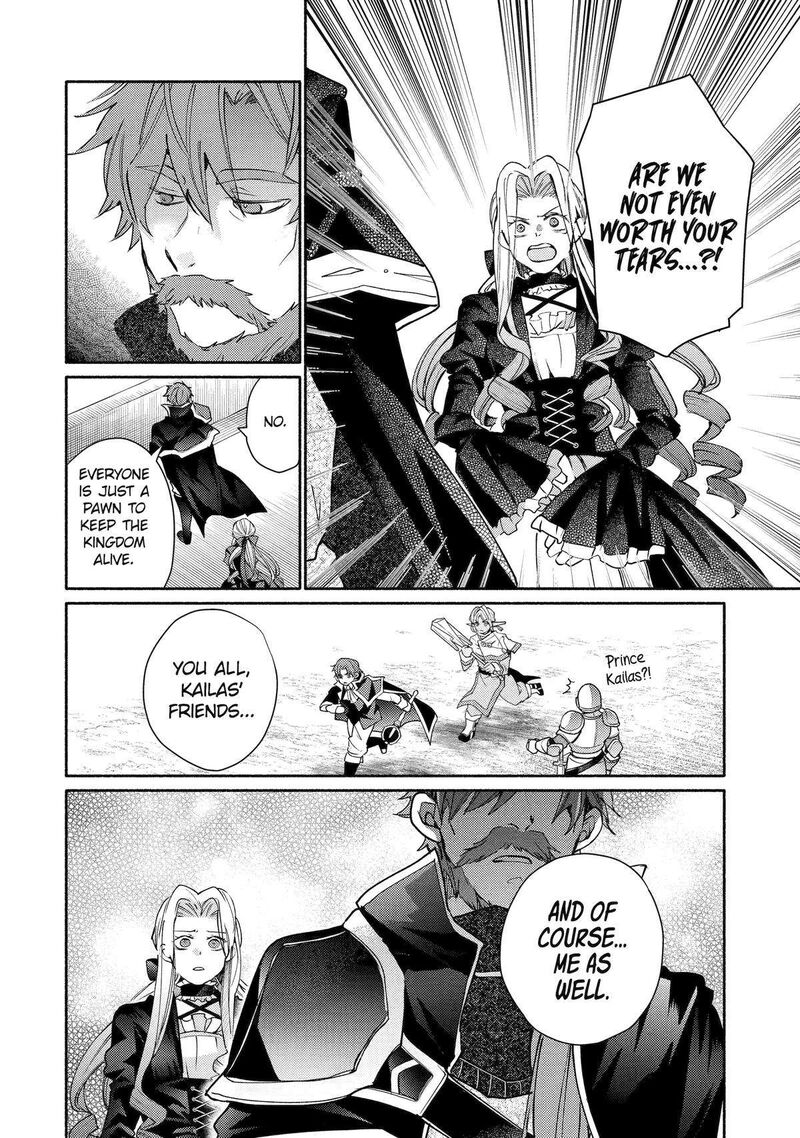 Kinka 1 Mai De Kawaru Boukensha Seikatsu Chapter 33 Page 12