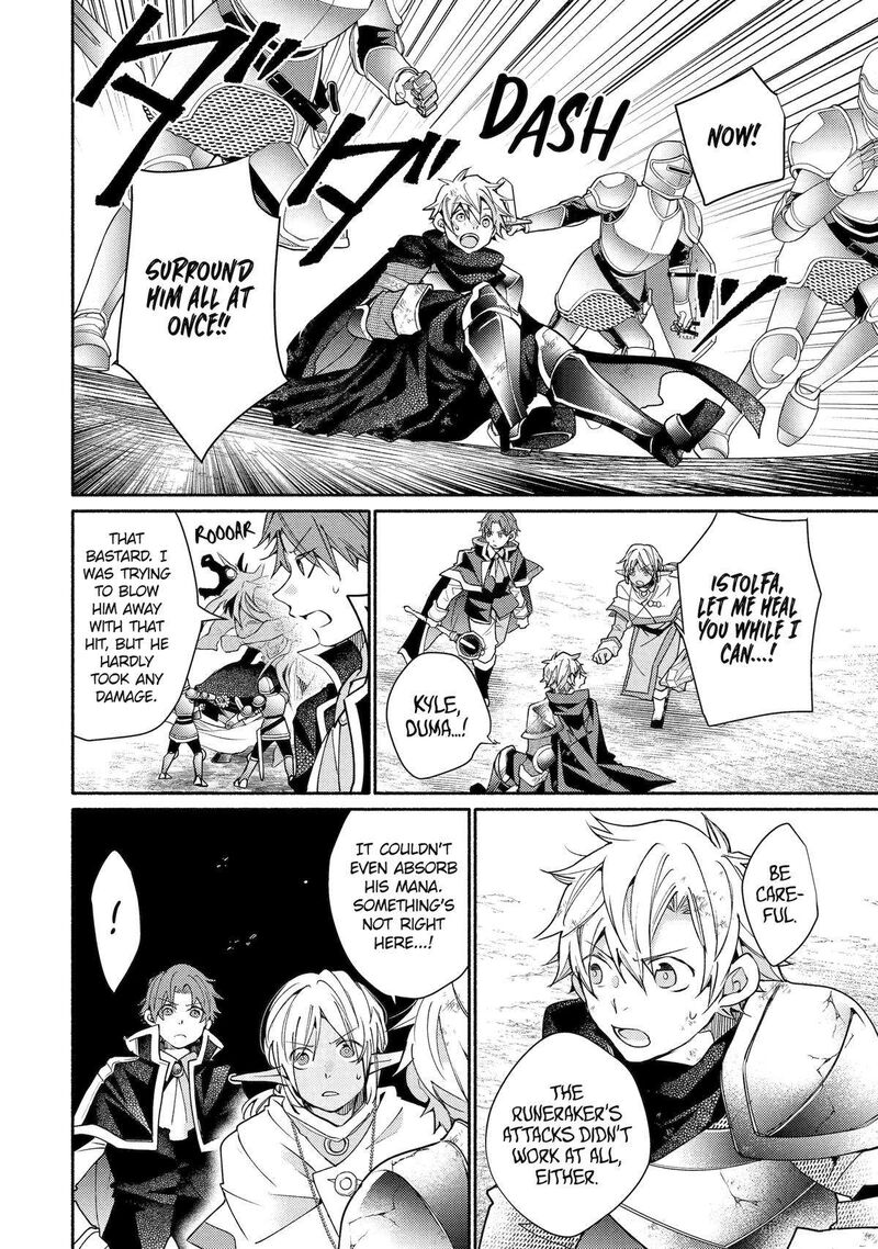 Kinka 1 Mai De Kawaru Boukensha Seikatsu Chapter 33 Page 16