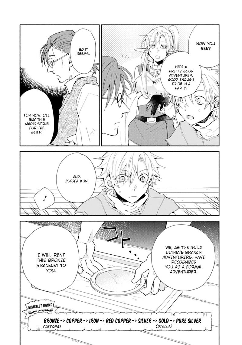 Kinka 1 Mai De Kawaru Boukensha Seikatsu Chapter 4 Page 3