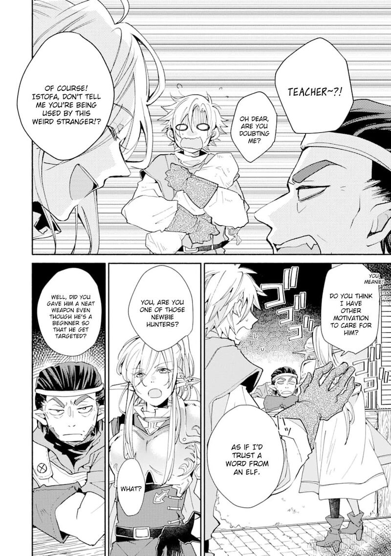 Kinka 1 Mai De Kawaru Boukensha Seikatsu Chapter 4 Page 9