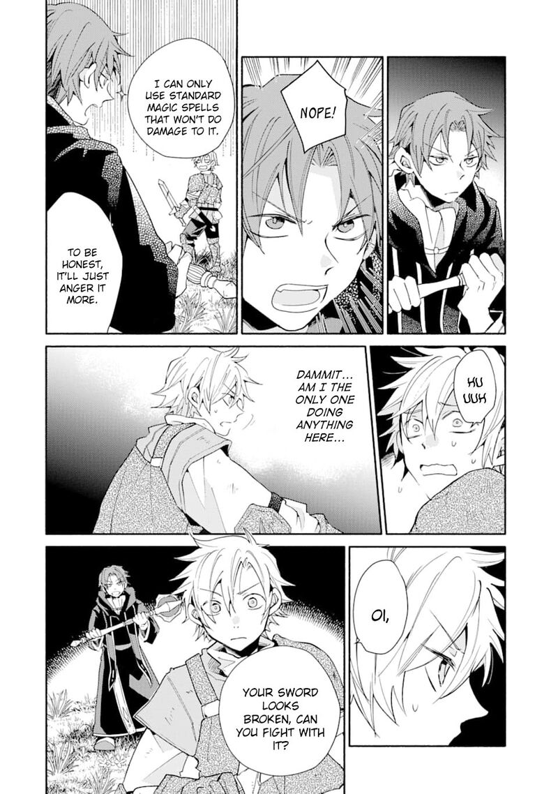 Kinka 1 Mai De Kawaru Boukensha Seikatsu Chapter 5 Page 15