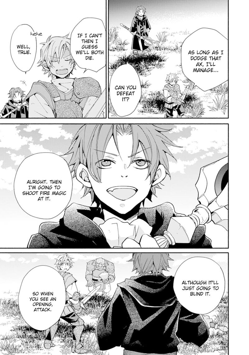 Kinka 1 Mai De Kawaru Boukensha Seikatsu Chapter 5 Page 16