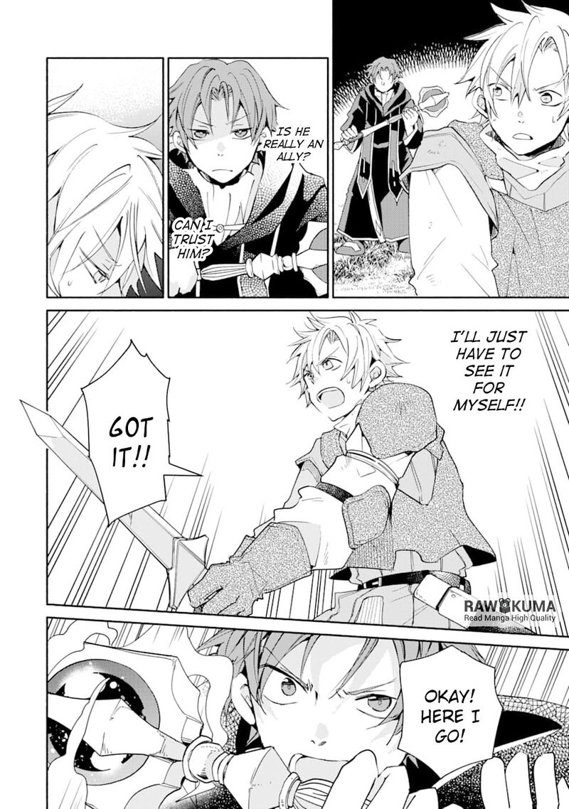 Kinka 1 Mai De Kawaru Boukensha Seikatsu Chapter 5 Page 17