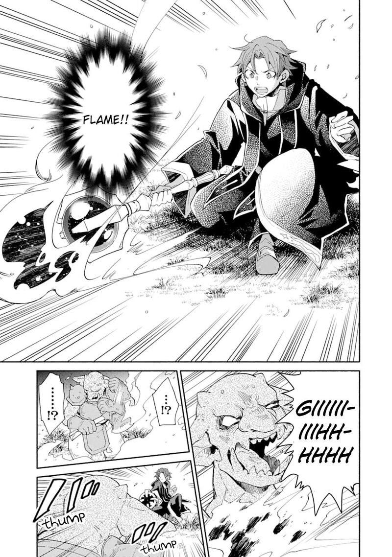 Kinka 1 Mai De Kawaru Boukensha Seikatsu Chapter 5 Page 18