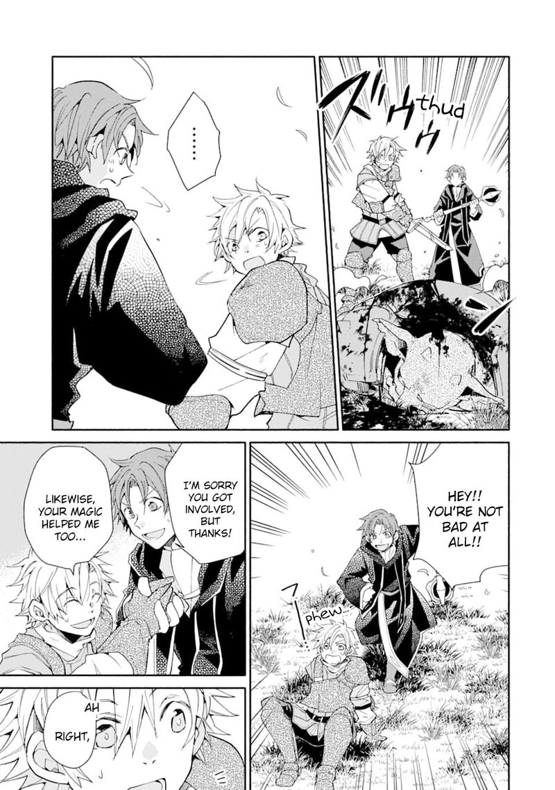 Kinka 1 Mai De Kawaru Boukensha Seikatsu Chapter 5 Page 20