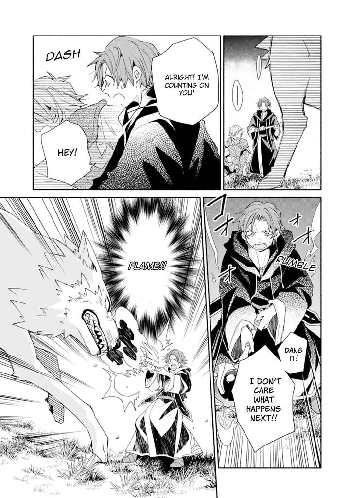 Kinka 1 Mai De Kawaru Boukensha Seikatsu Chapter 6 Page 19