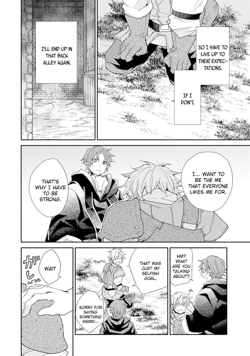 Kinka 1 Mai De Kawaru Boukensha Seikatsu Chapter 7 Page 14