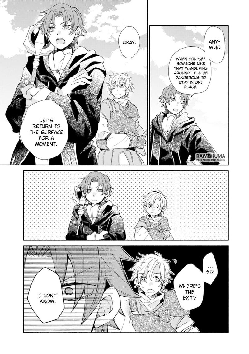 Kinka 1 Mai De Kawaru Boukensha Seikatsu Chapter 7 Page 7