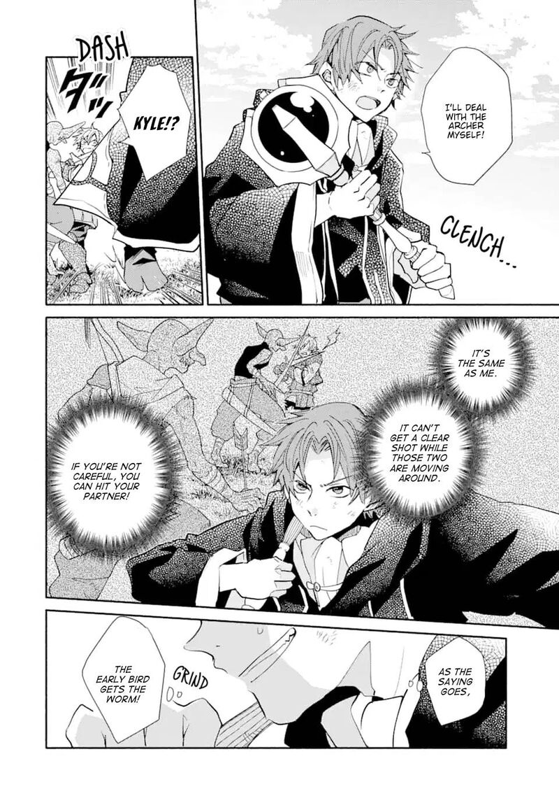 Kinka 1 Mai De Kawaru Boukensha Seikatsu Chapter 8 Page 12