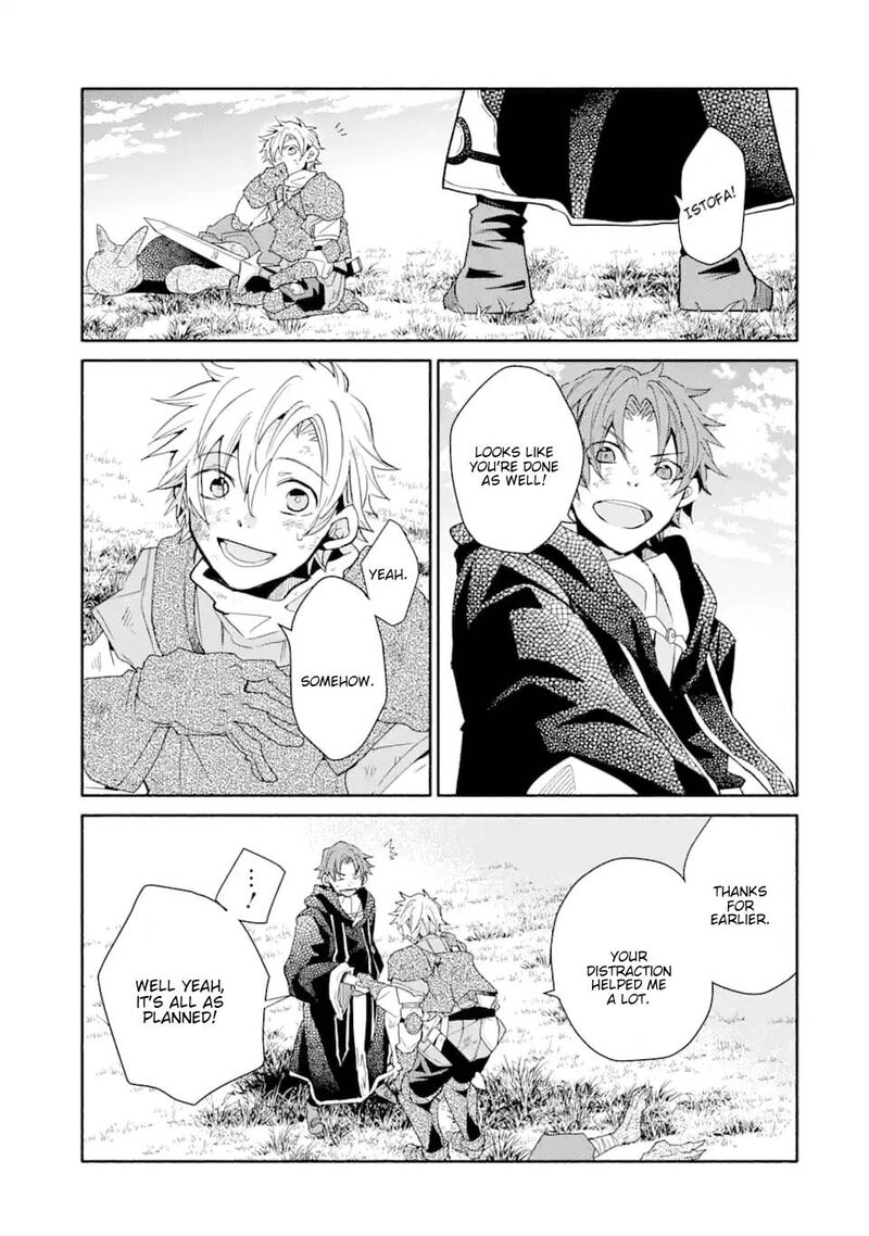 Kinka 1 Mai De Kawaru Boukensha Seikatsu Chapter 8 Page 19