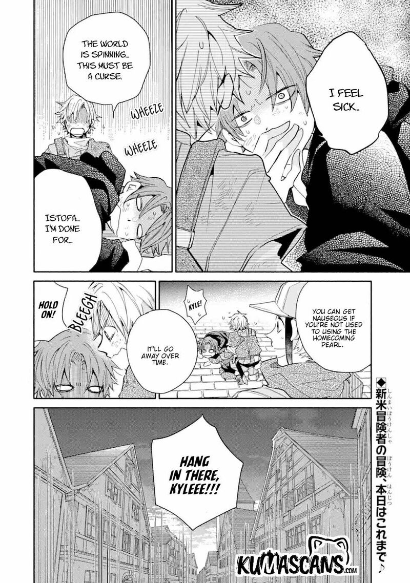 Kinka 1 Mai De Kawaru Boukensha Seikatsu Chapter 8 Page 30