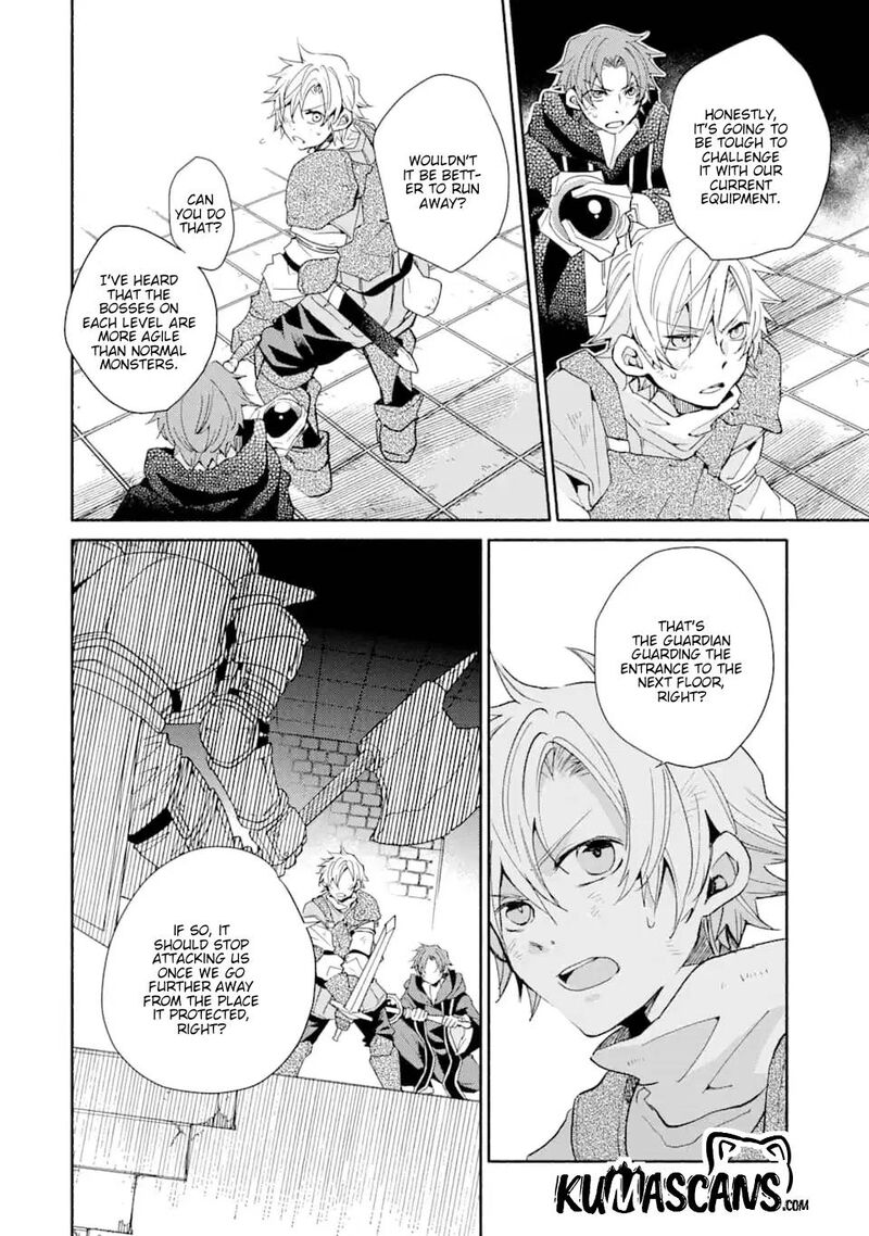 Kinka 1 Mai De Kawaru Boukensha Seikatsu Chapter 8 Page 4