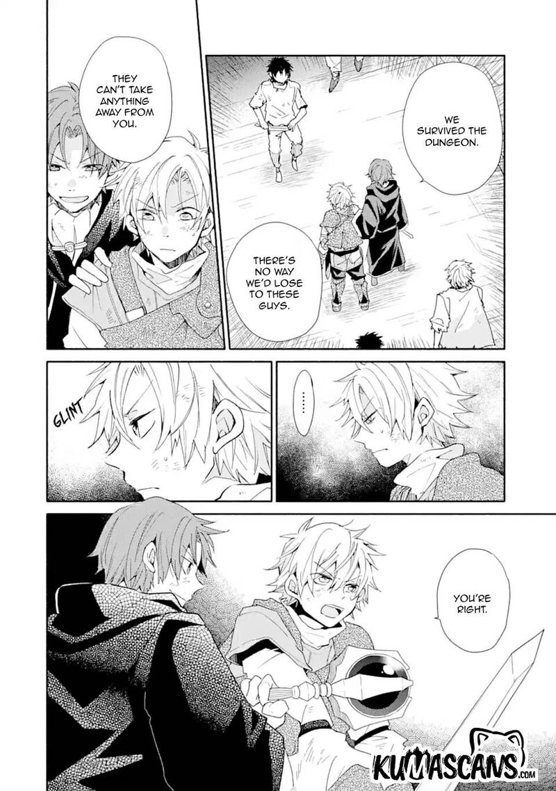 Kinka 1 Mai De Kawaru Boukensha Seikatsu Chapter 9 Page 10