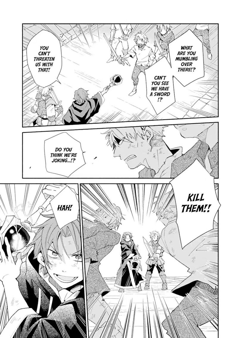 Kinka 1 Mai De Kawaru Boukensha Seikatsu Chapter 9 Page 11