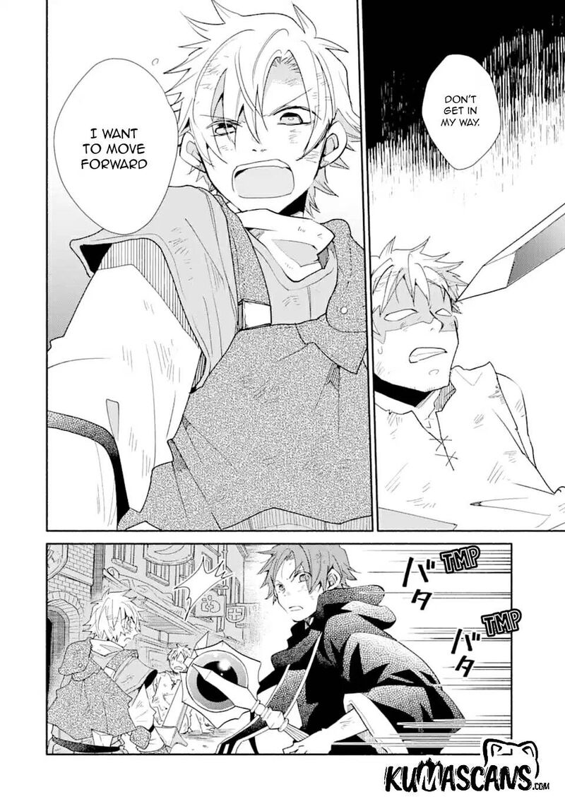 Kinka 1 Mai De Kawaru Boukensha Seikatsu Chapter 9 Page 16