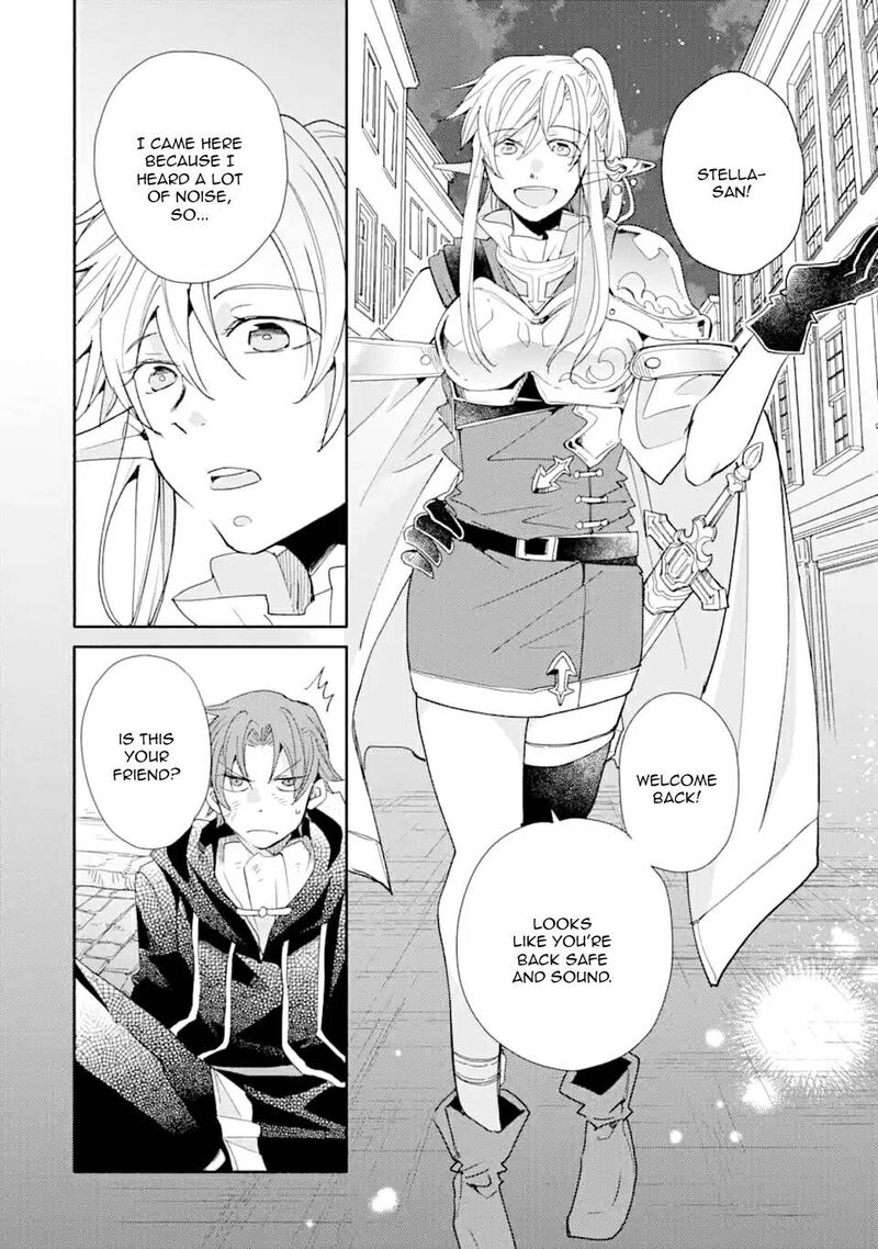 Kinka 1 Mai De Kawaru Boukensha Seikatsu Chapter 9 Page 20