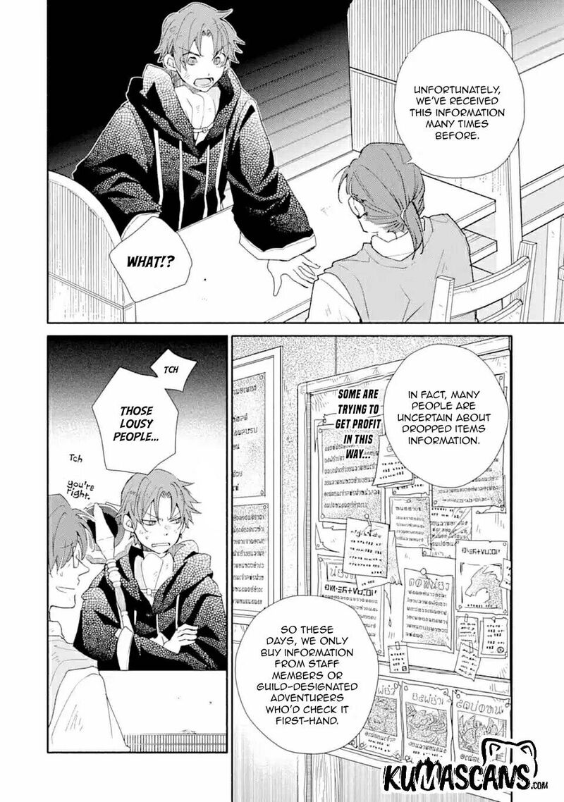 Kinka 1 Mai De Kawaru Boukensha Seikatsu Chapter 9 Page 4