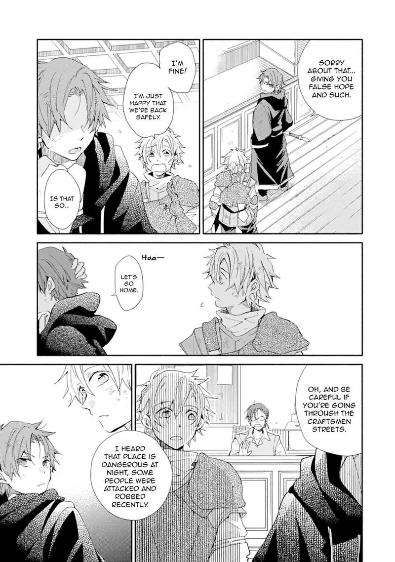 Kinka 1 Mai De Kawaru Boukensha Seikatsu Chapter 9 Page 5