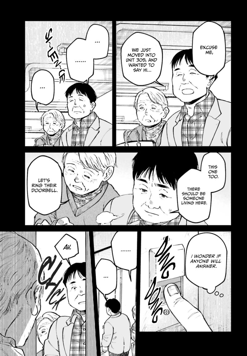 Kinki Chihou No Aru Basho Ni Tsuite Chapter 10 Page 9