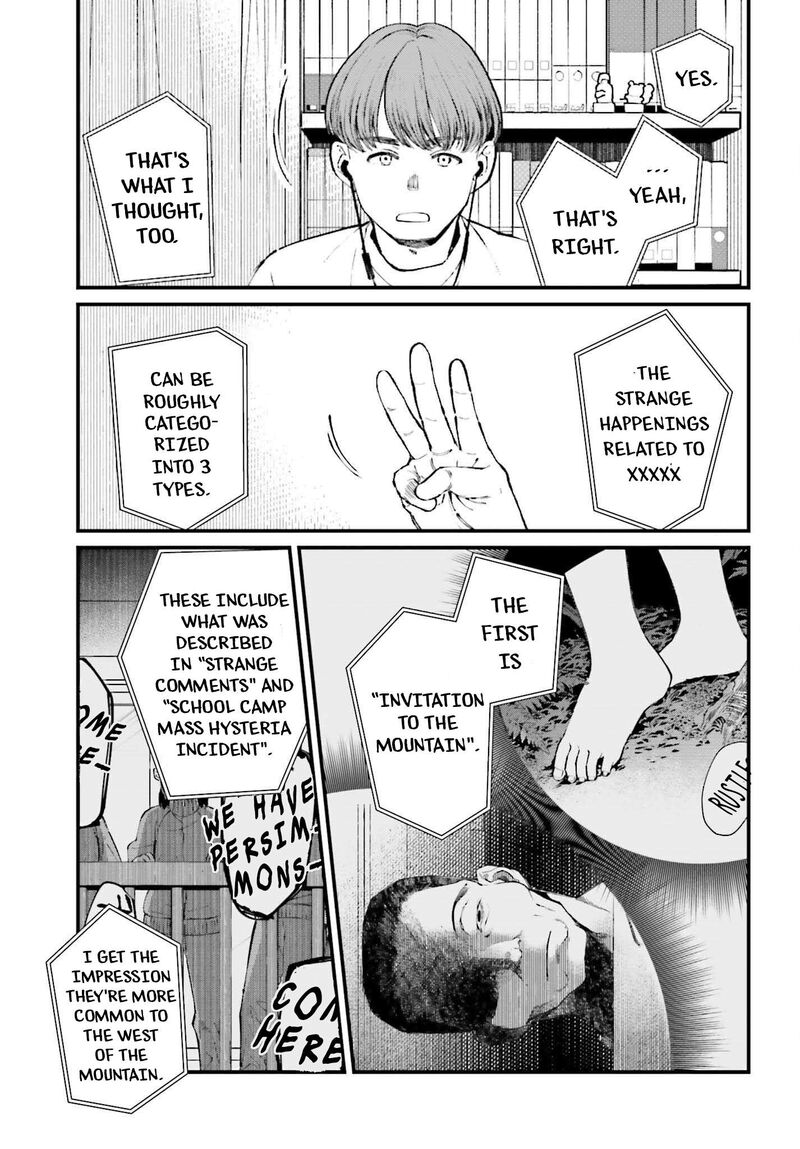 Kinki Chihou No Aru Basho Ni Tsuite Chapter 12 Page 3