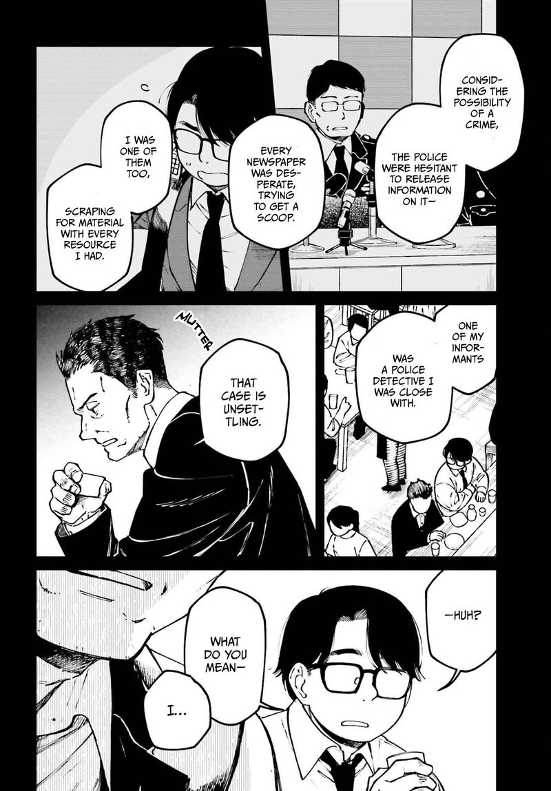 Kinki Chihou No Aru Basho Ni Tsuite Chapter 13 Page 2