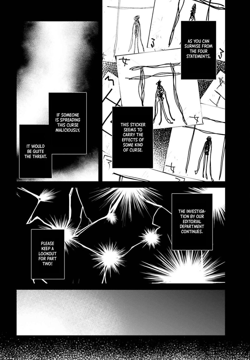 Kinki Chihou No Aru Basho Ni Tsuite Chapter 13 Page 22